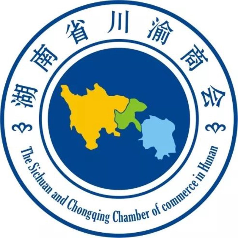 贵阳市四川商会:凝聚力量,助力经济发展